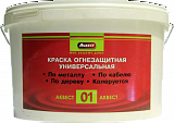Огнезащитная краска Аквест-01