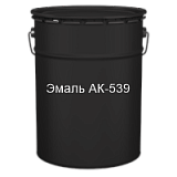 Краски для дорожной разметки АК-539 черная