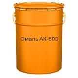 Краска для разметки АК-503 оранжевая