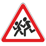 1.23 Дети