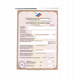 Добровольный сертификат пожарной безопасности