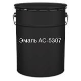 Краска для дорожной разметки эмаль АС-5307 черная