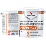 Огнезащитная краска для пола и путей эвакуации Svatozar СВ-25 [для пола]