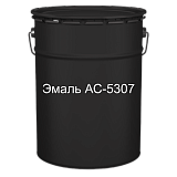 Краска для дорожной разметки эмаль АС-5307 черная