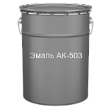 Краска для разметки АК-503 серая