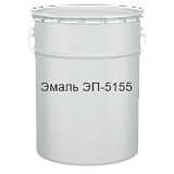 Краска ЭП-5155 белая