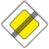 2.2 Конец главной дороги