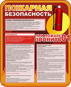 Документация