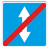 5.9 Конец реверсивного движения