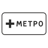 8.21.1 Вид маршрутного транспортного средства