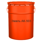 Краска для разметки АК-503 красная