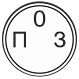 Знак оси пассажирского здания