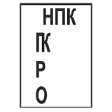 Репер начала переходной кривой