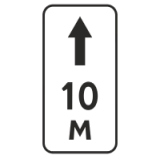 8.2.2 Зона действия