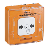 Устройство дистанционного пуска Рубеж УДП 513-11 "Пуск дымоудаления" прот. R3