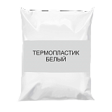 Термопластик для дорожной разметки Т-1 [белый]