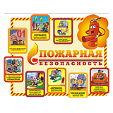 Информационный стенд по ПБ для детей 1