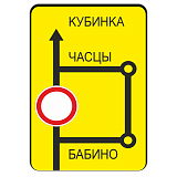 6.17 Схема объезда