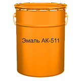 Краска АК-511 оранжевая