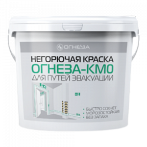 Огнезащитная краска для пола и путей эвакуации