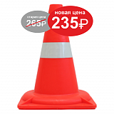 Конус  КС-1.6