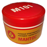 Гелевая огнетушащая накидка-самоспасатель "Мантос М101"