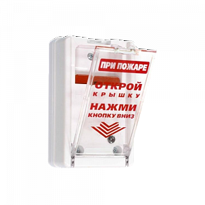 Ручные пожарные извещатели