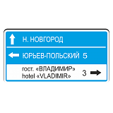 6.10.1 Указатель направления