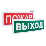 Оповещатель адресный С2000-ОСТ