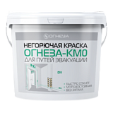 Огнезащитная краска для пола и путей эвакуации Огнеза КМ0 [30 кг]
