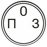 Знак оси пассажирского здания